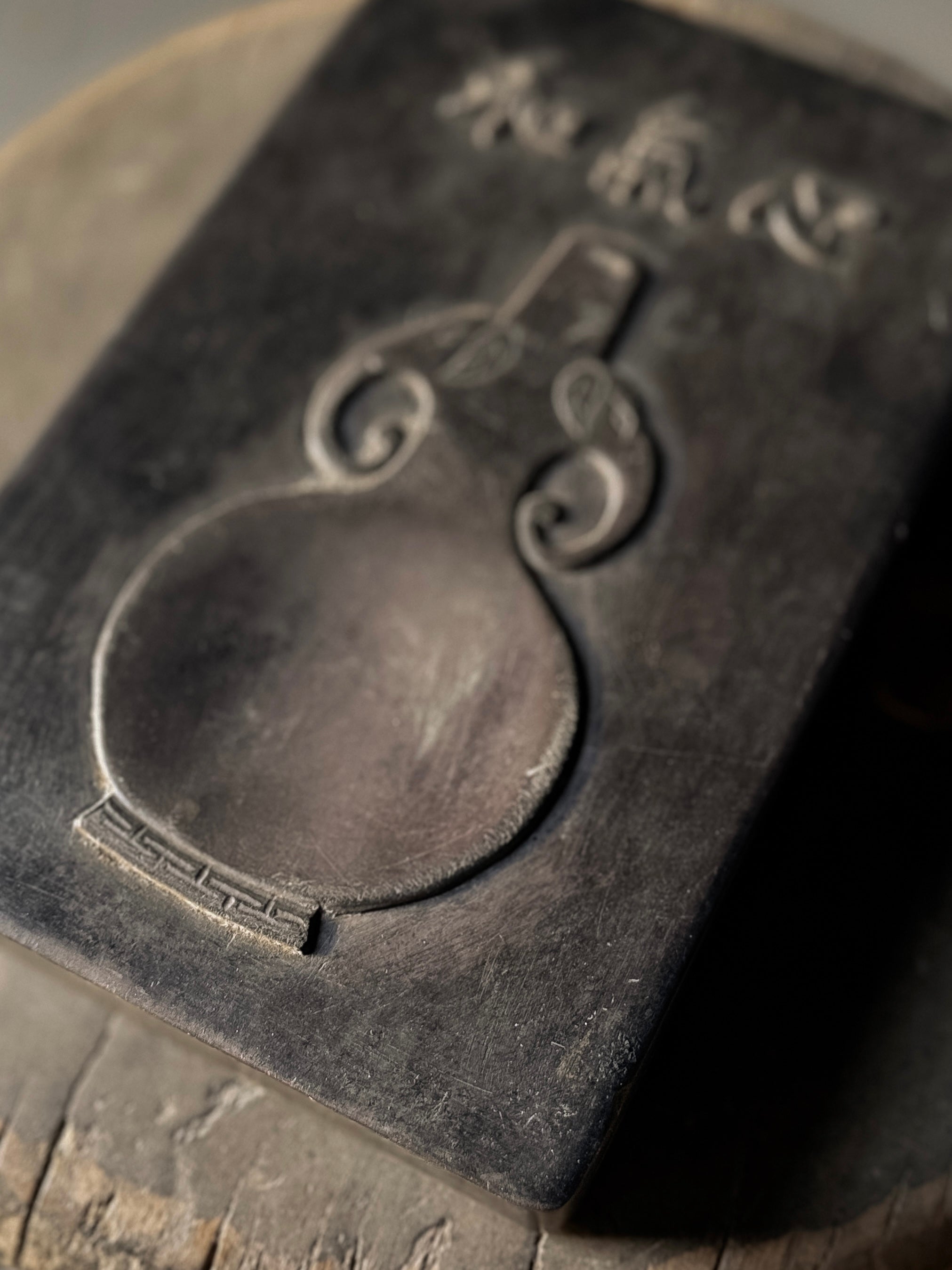 vintage Chinese inkstone – No. 2
