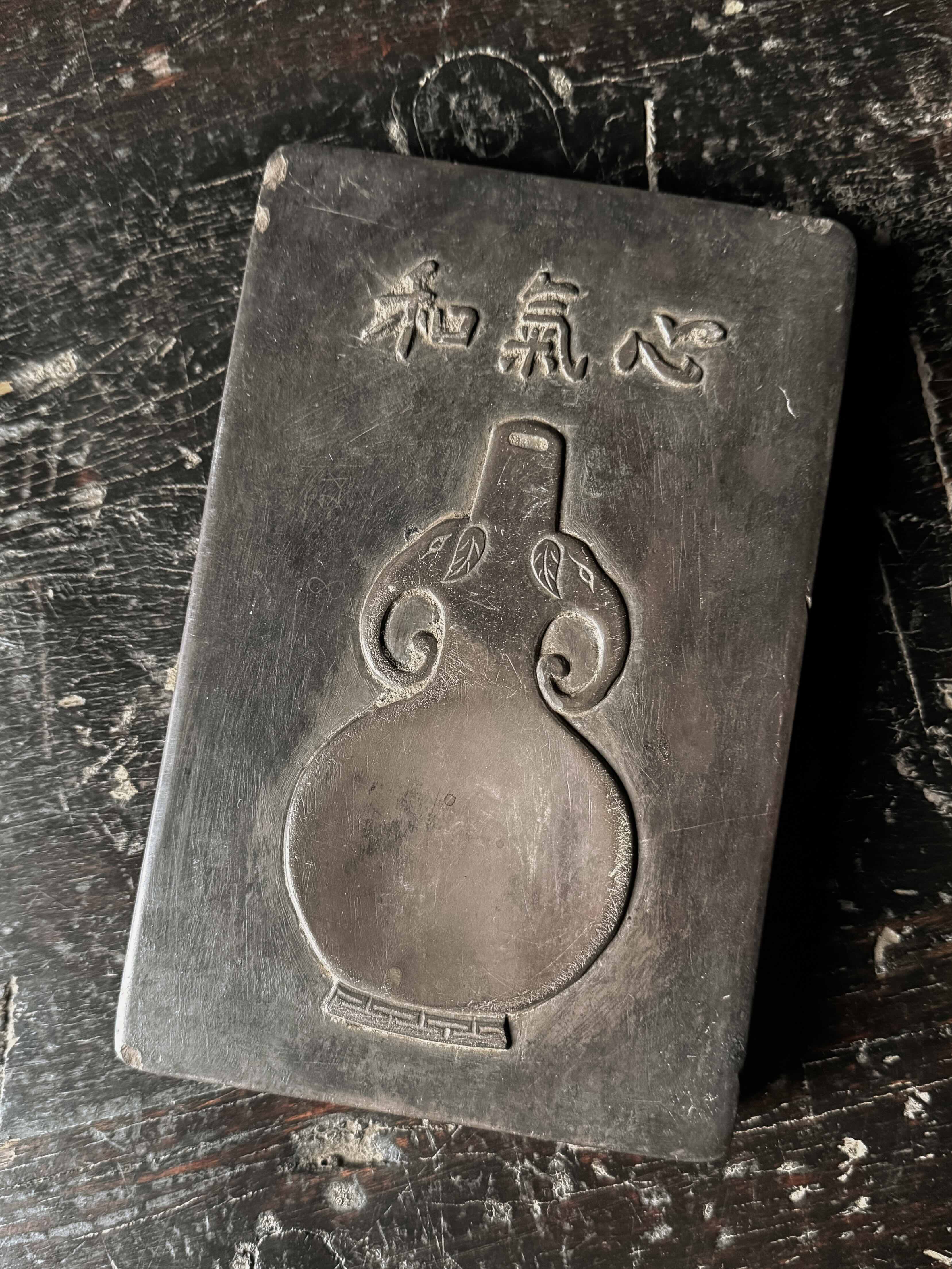 vintage Chinese inkstone – No. 2