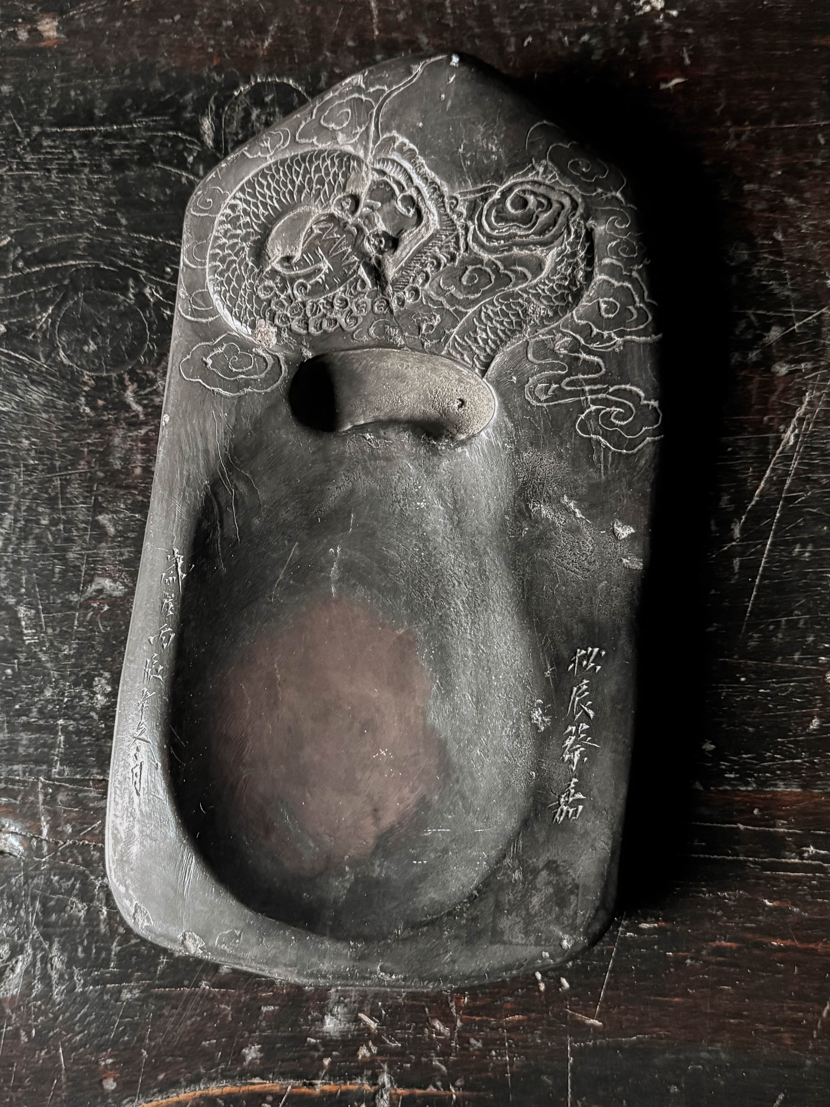 antique Chinese inkstone – No. 2