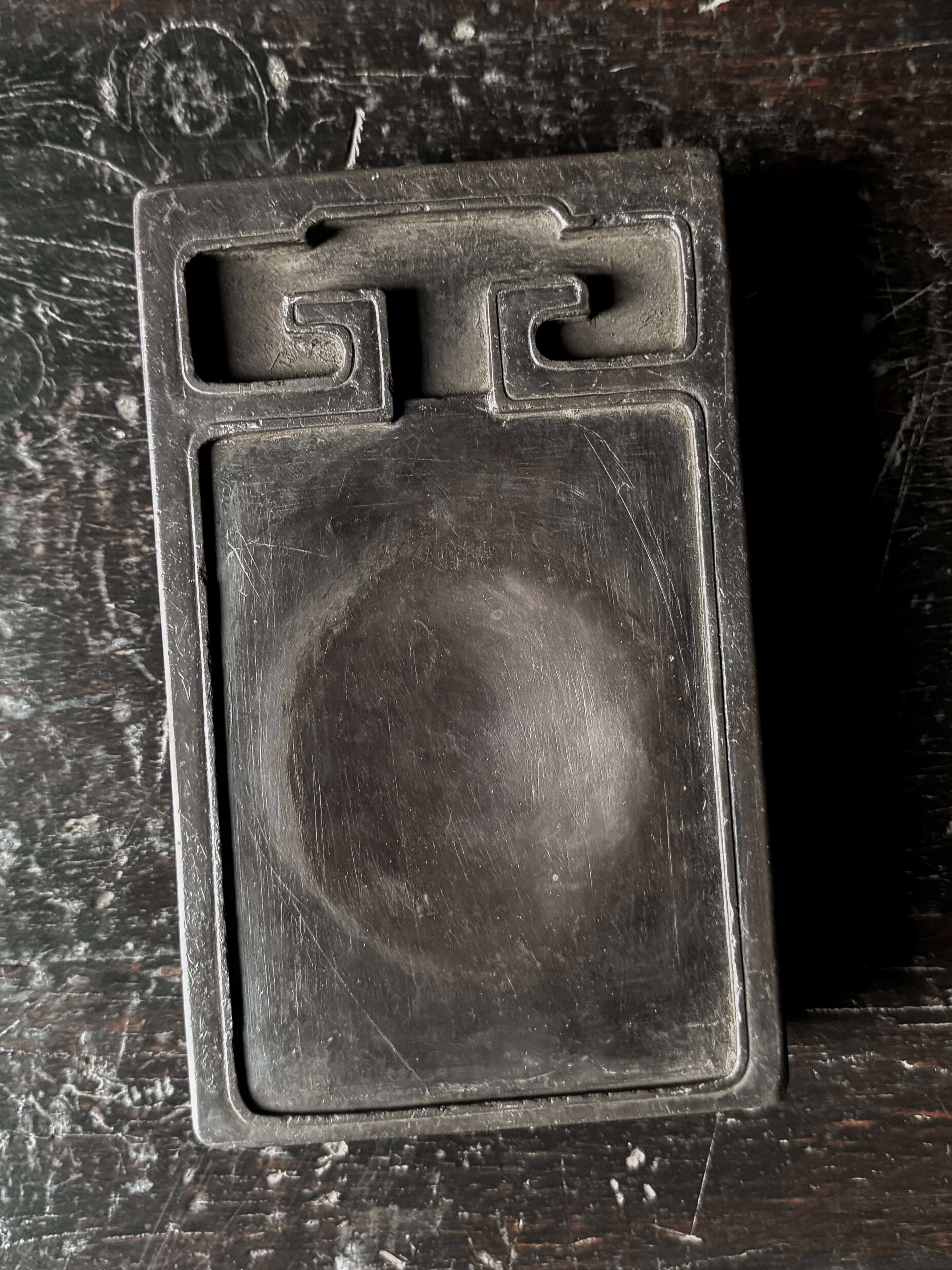 vintage Chinese inkstone – No. 3