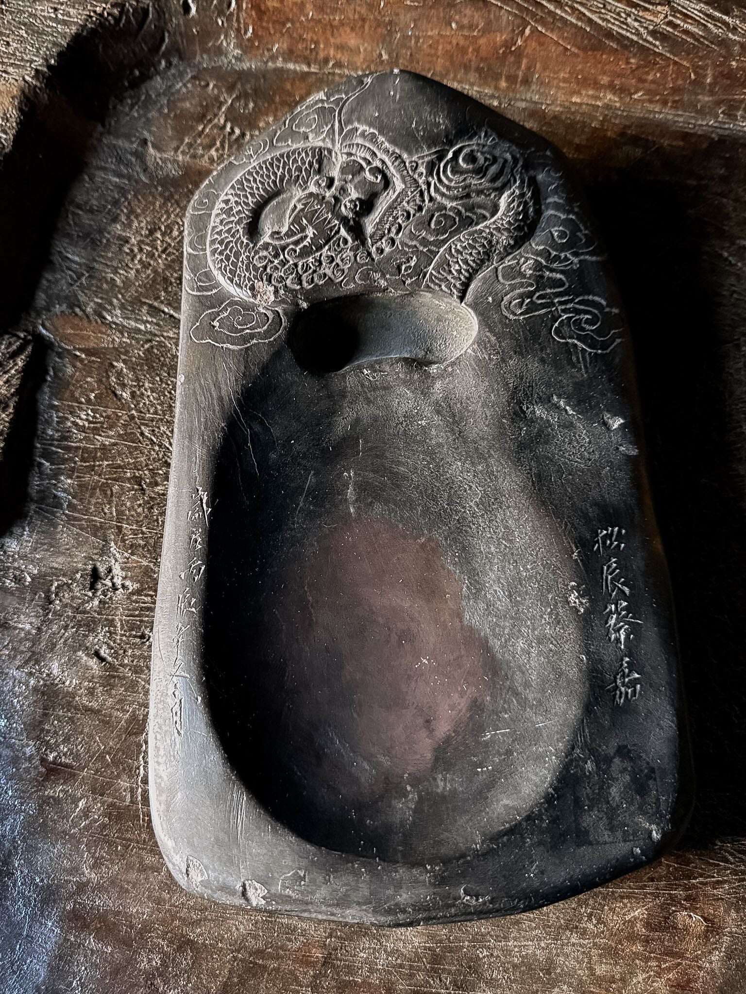 antique Chinese inkstone – No. 2