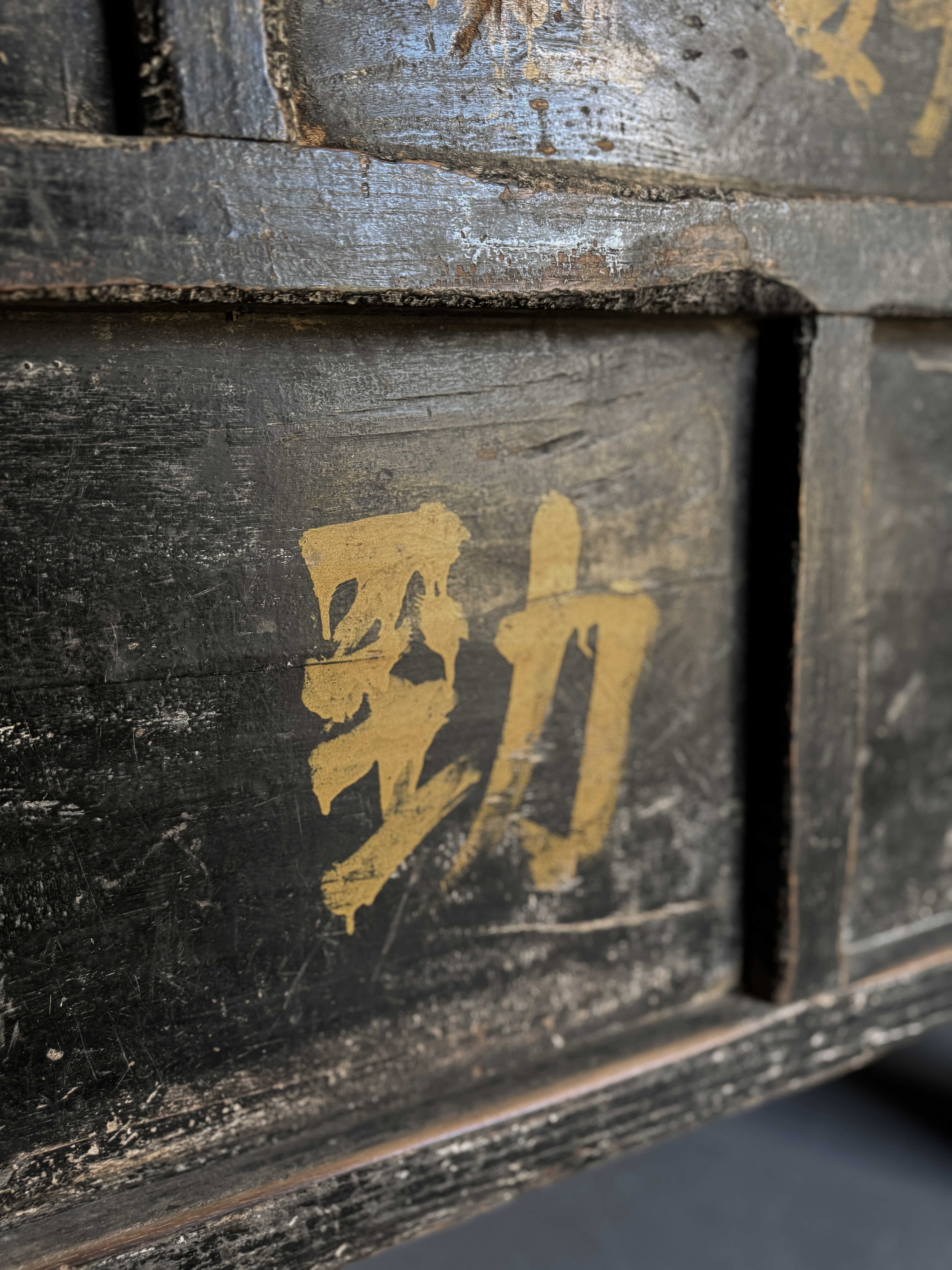 old Chinese signature sideboard