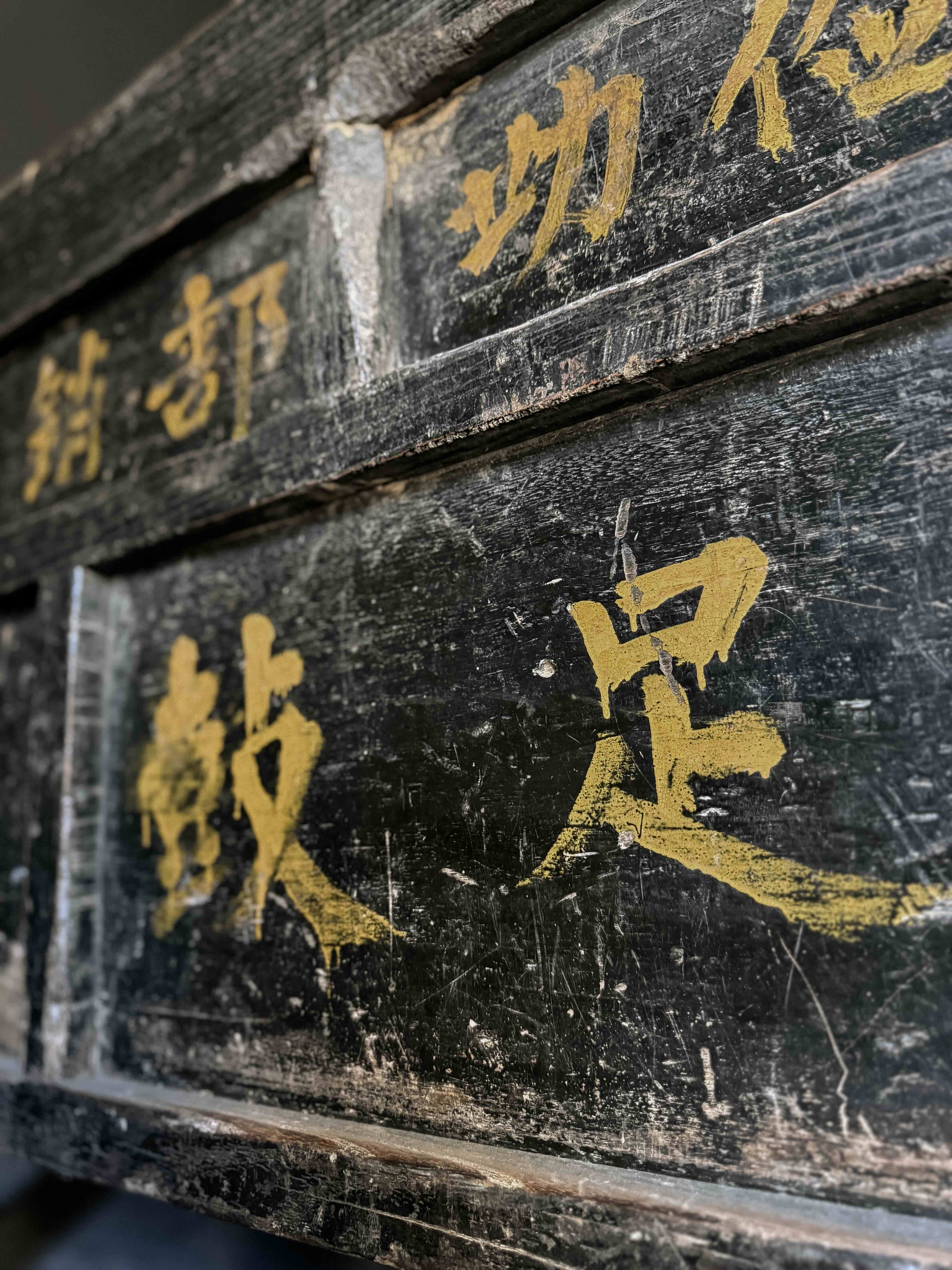 old Chinese signature sideboard