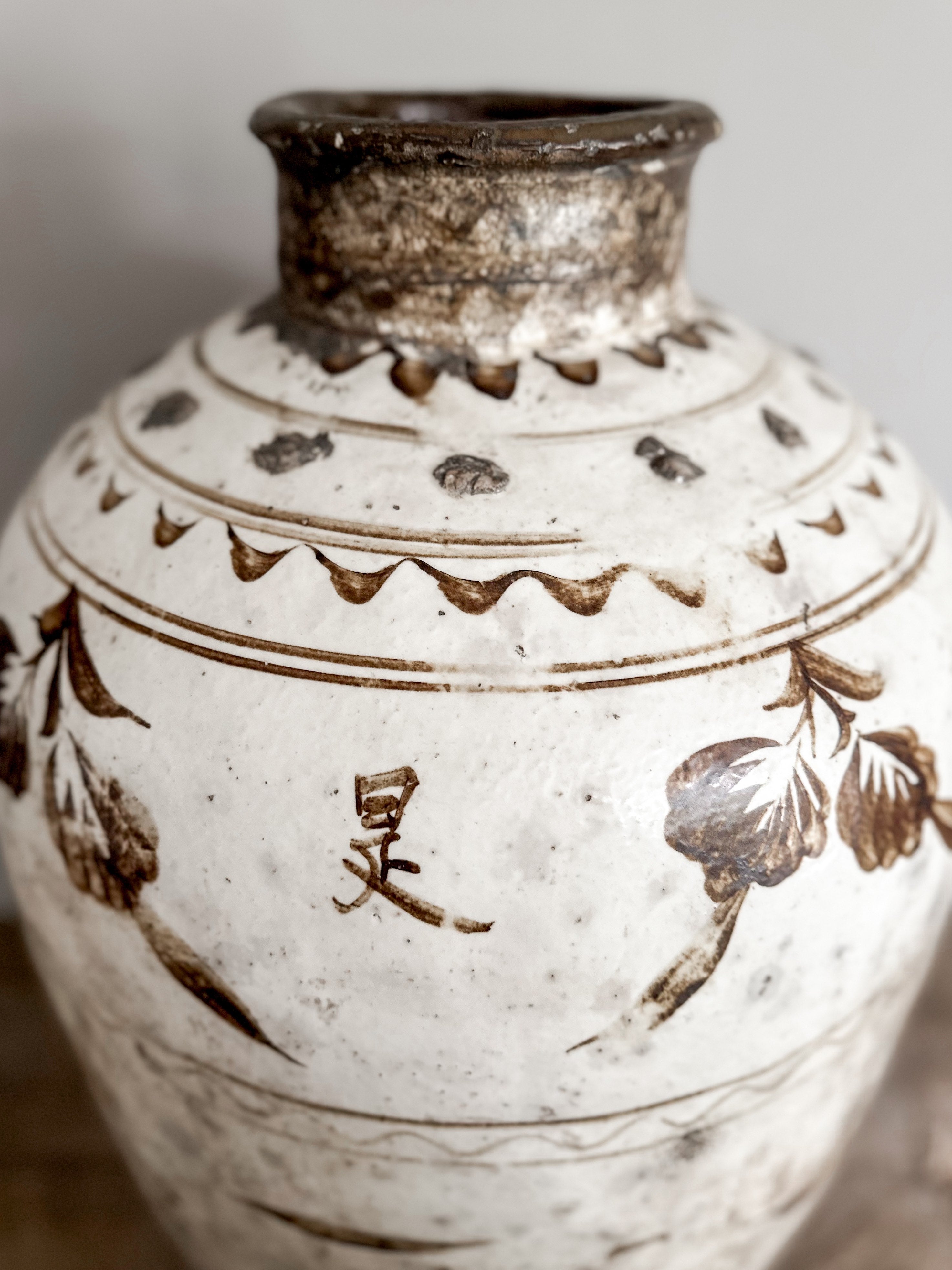 Cizhou Wine vessel #2