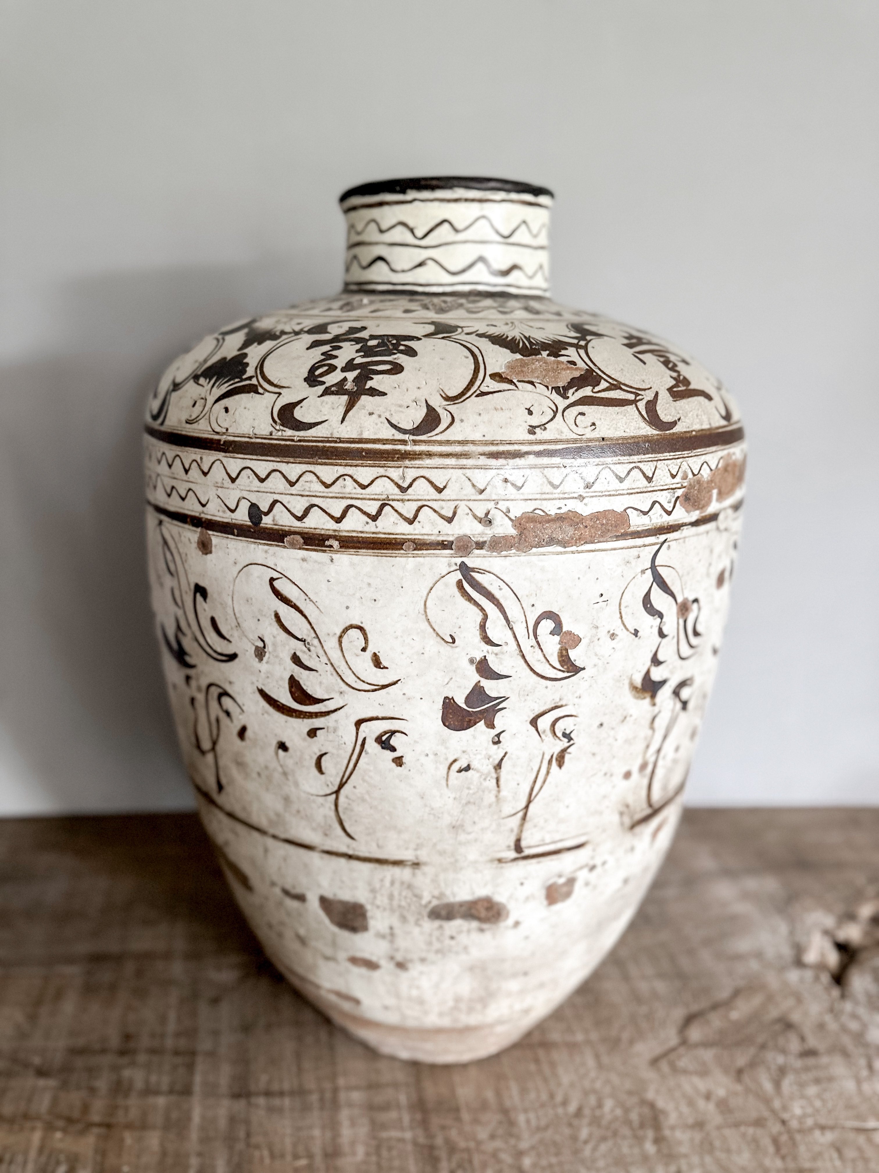 Cizhou Wine vessel #1