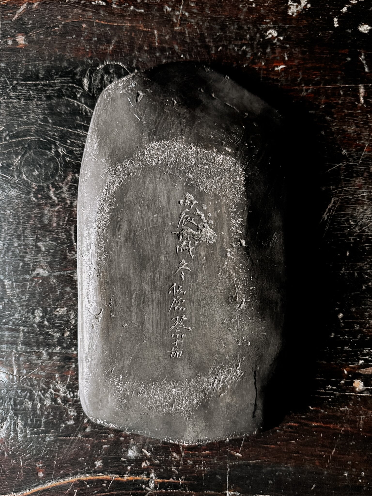 antique Chinese inkstone – No. 2