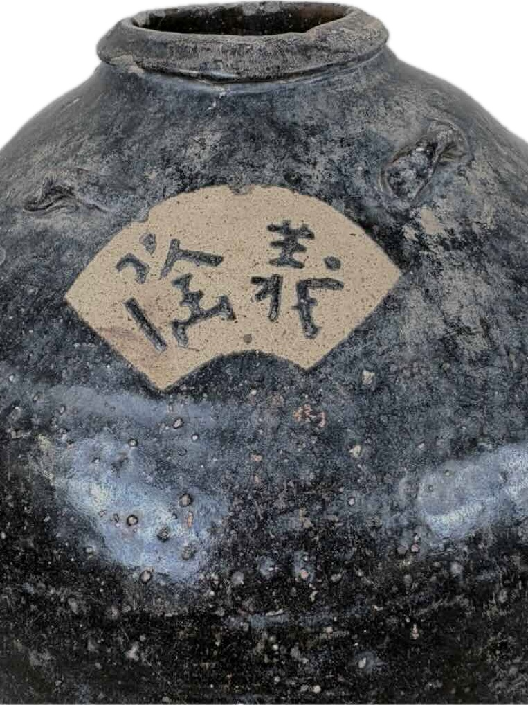 Antique Guangdong wine pot – No. 1