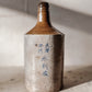 Old rice wine ceramics bottle
